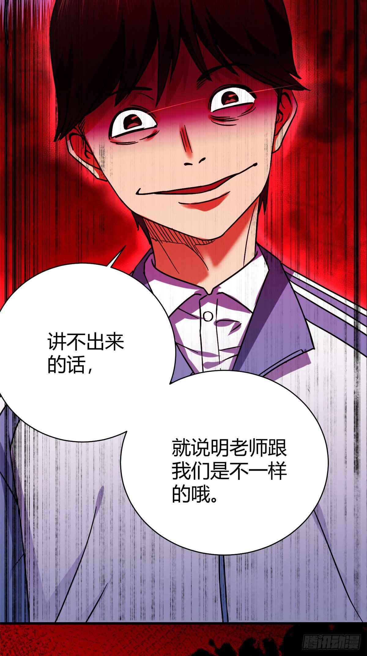 05 最恐怖的故事23