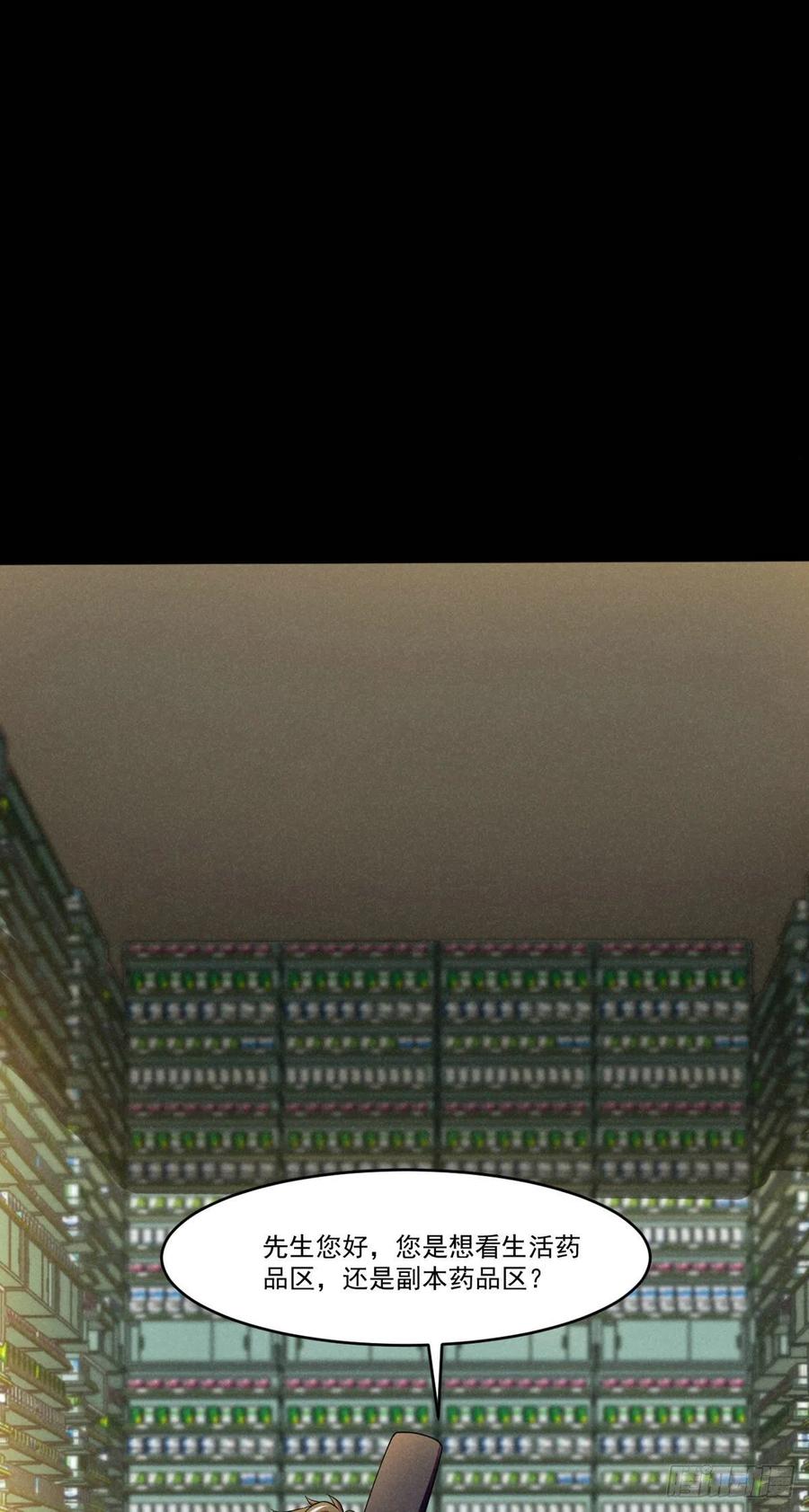 76 白雪皑皑13