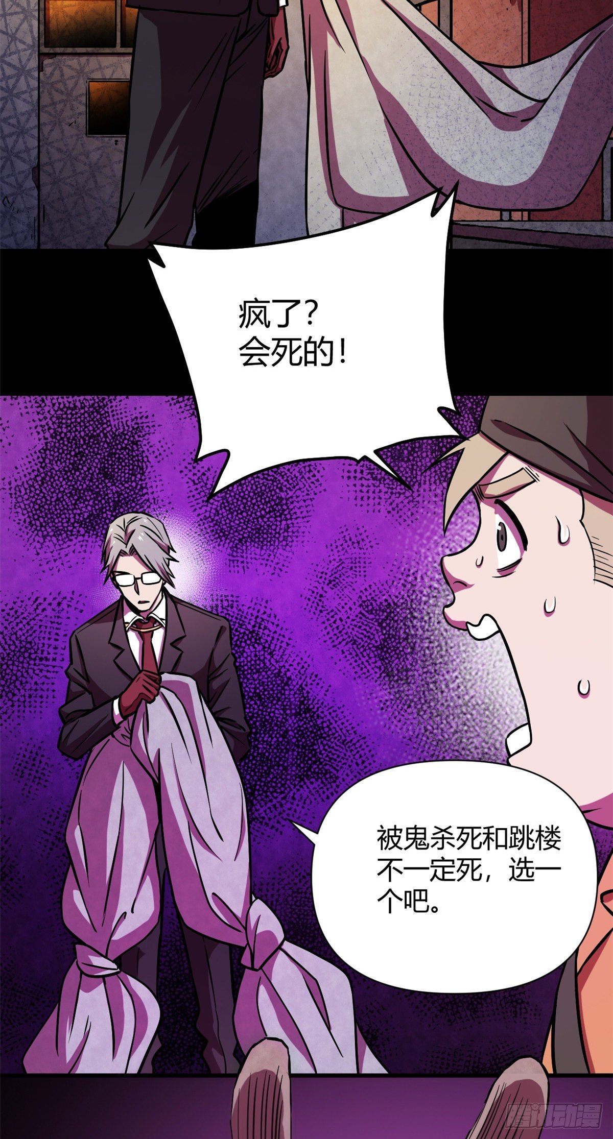 10 就在你身后18