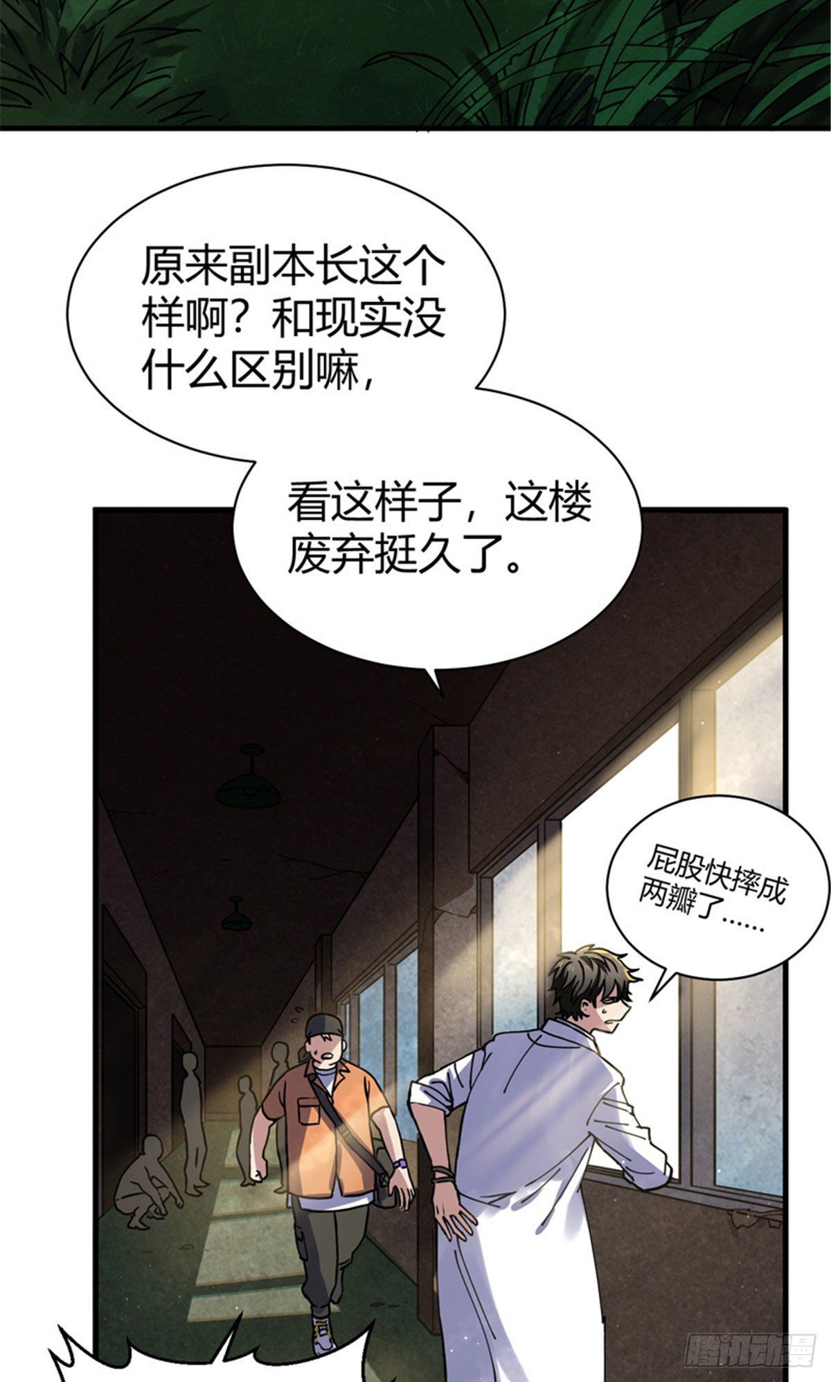 03 怨灵高校7