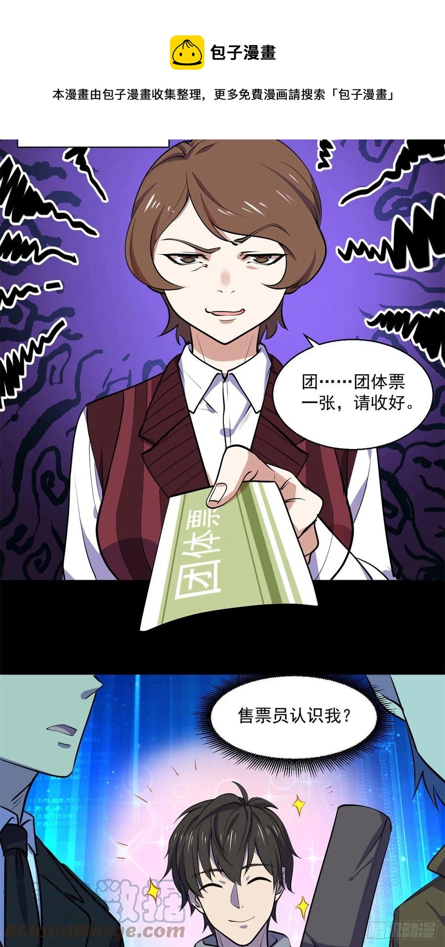 61	列车大逃亡18