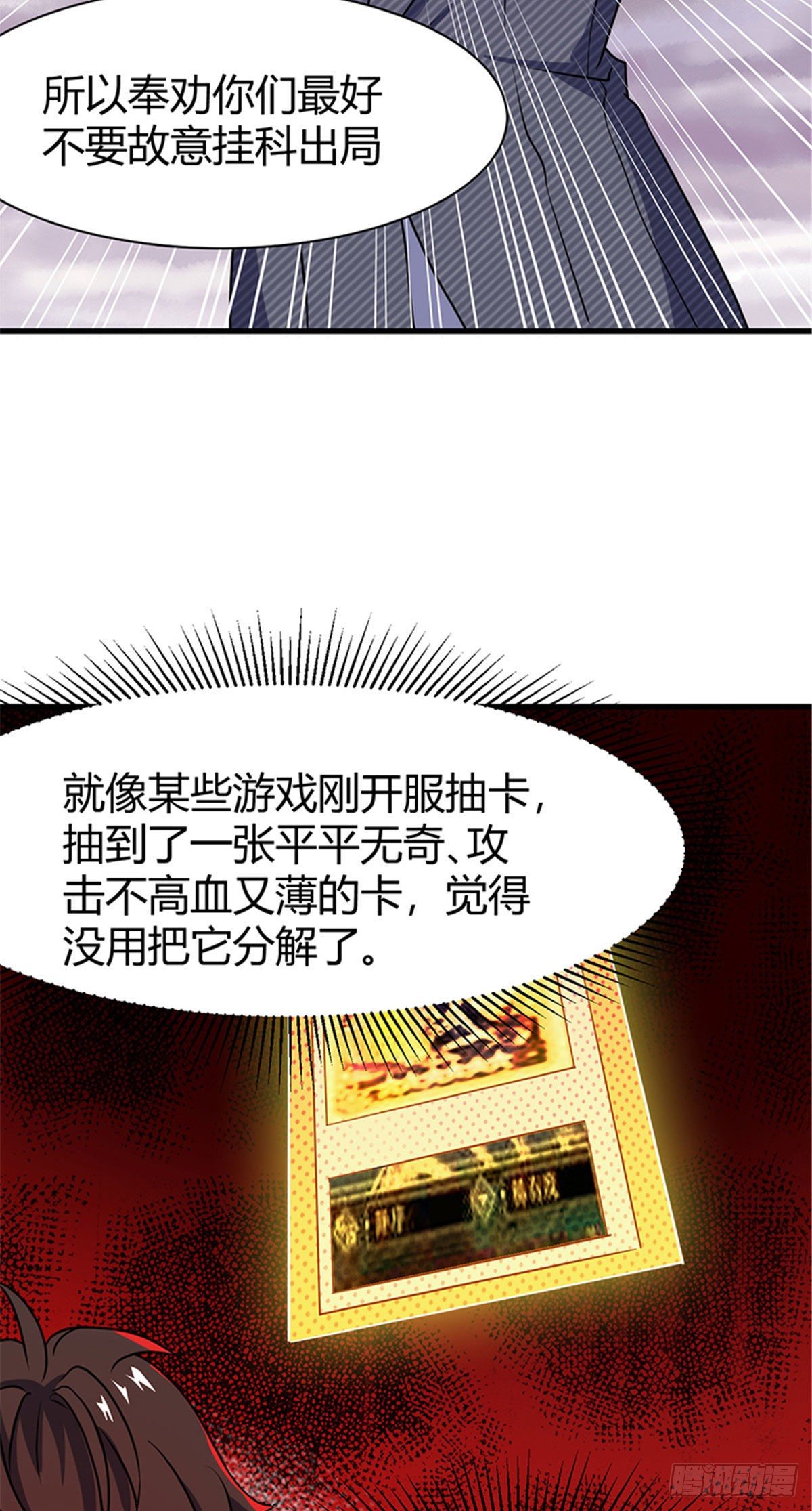 14 灵车驾驶考试36