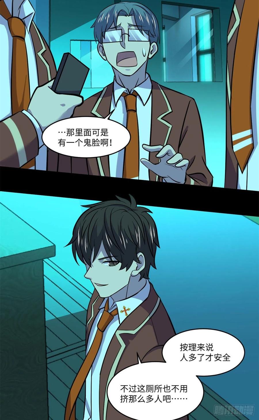 71 总是一个人11