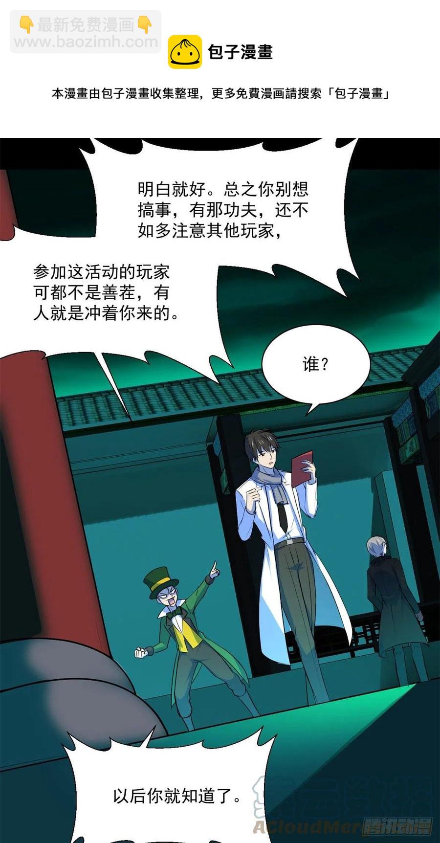 52	找我干啥？42