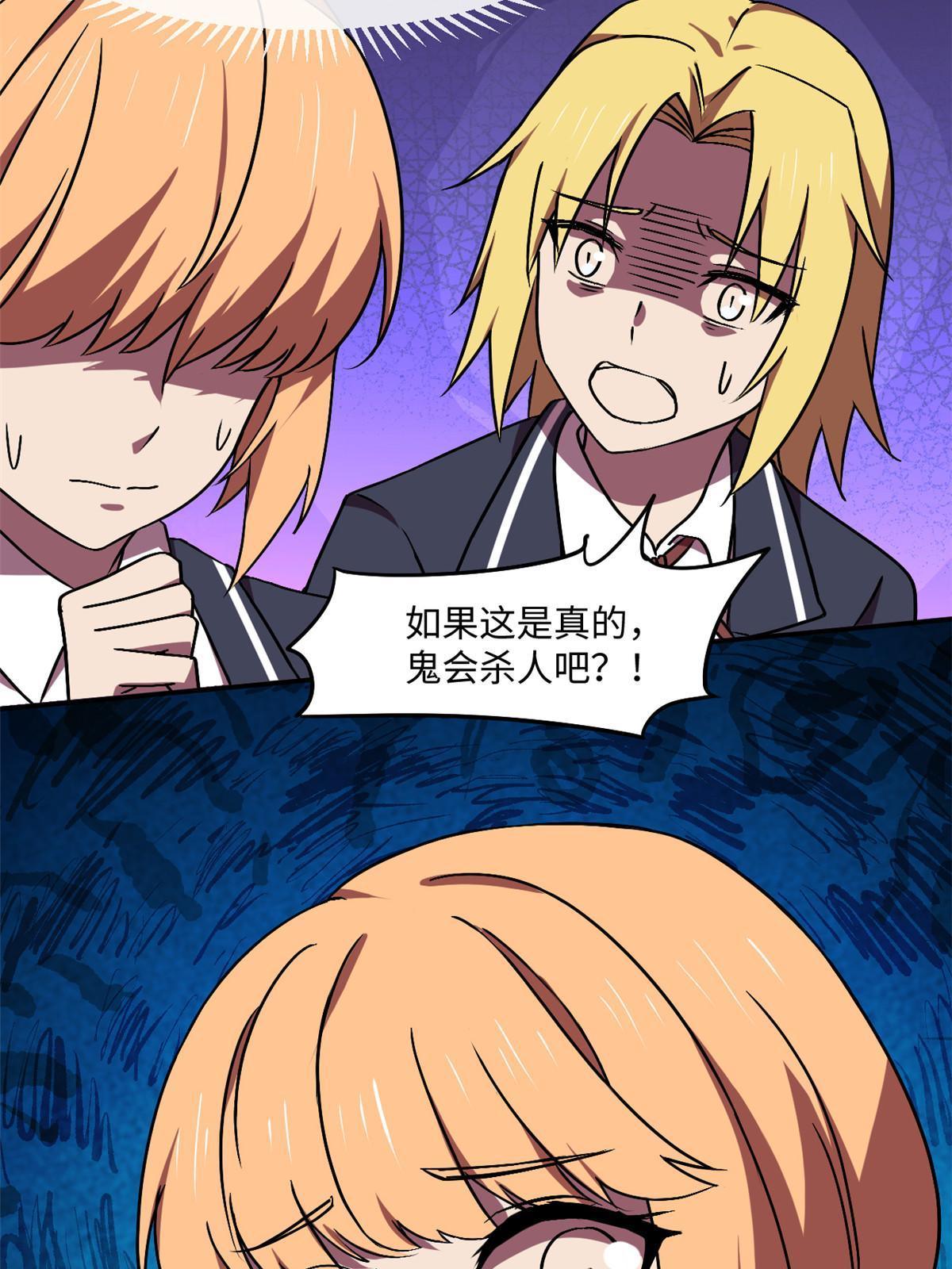 94 这就奇怪了41