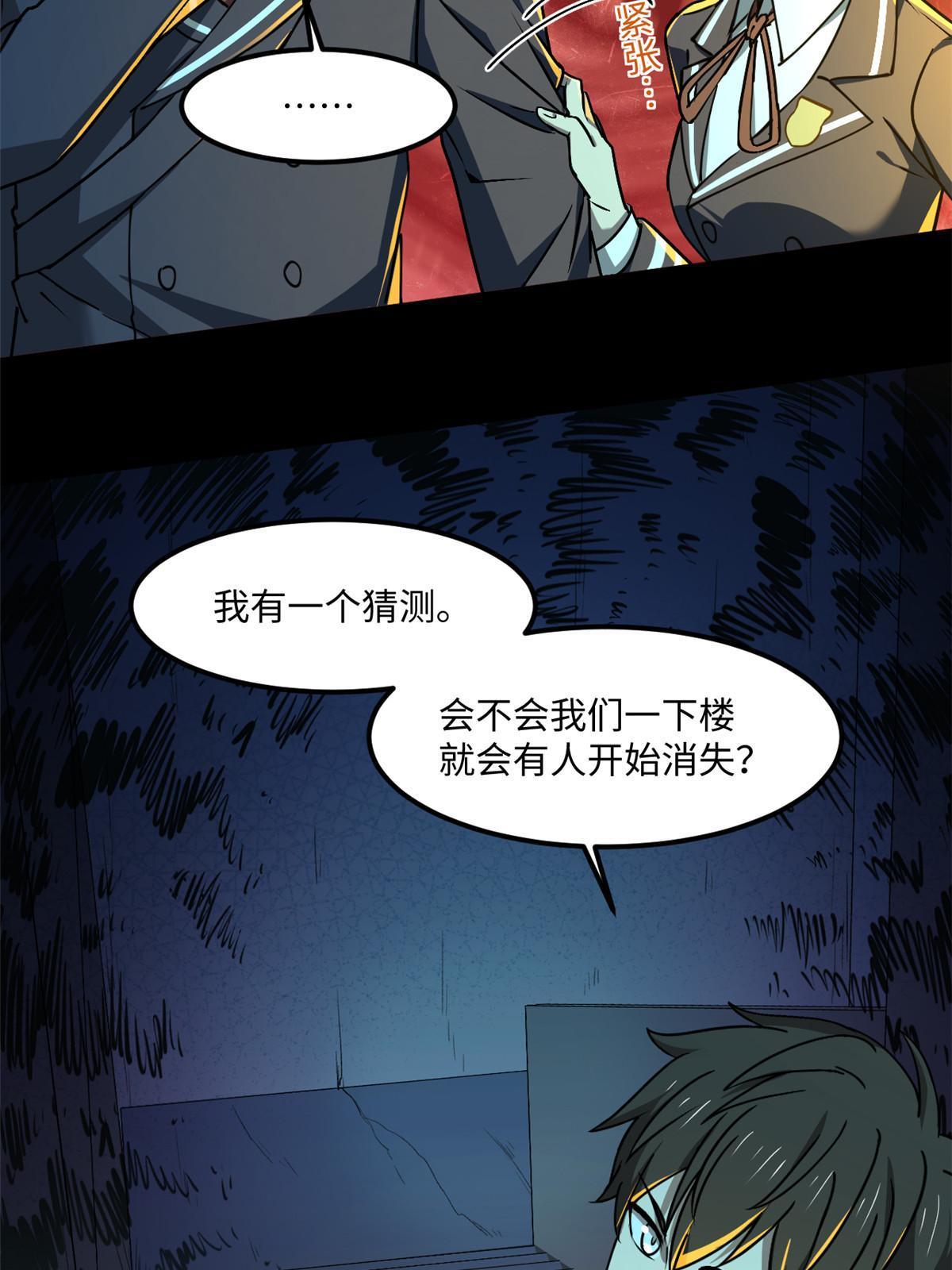 94 这就奇怪了17