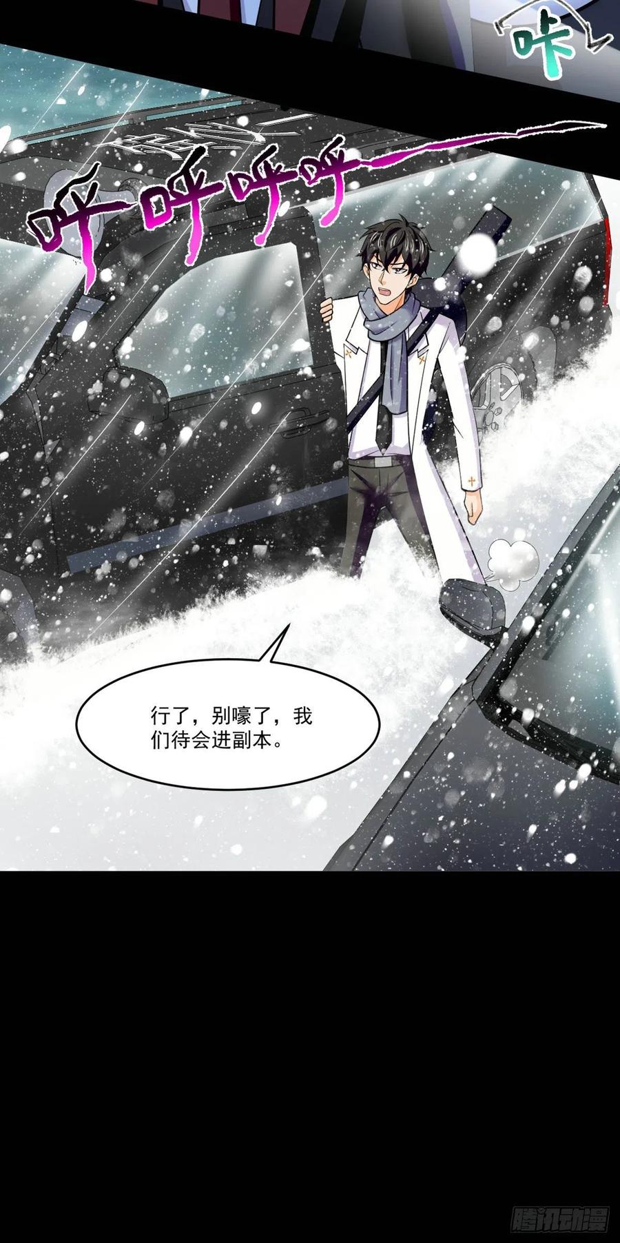 76 白雪皑皑33