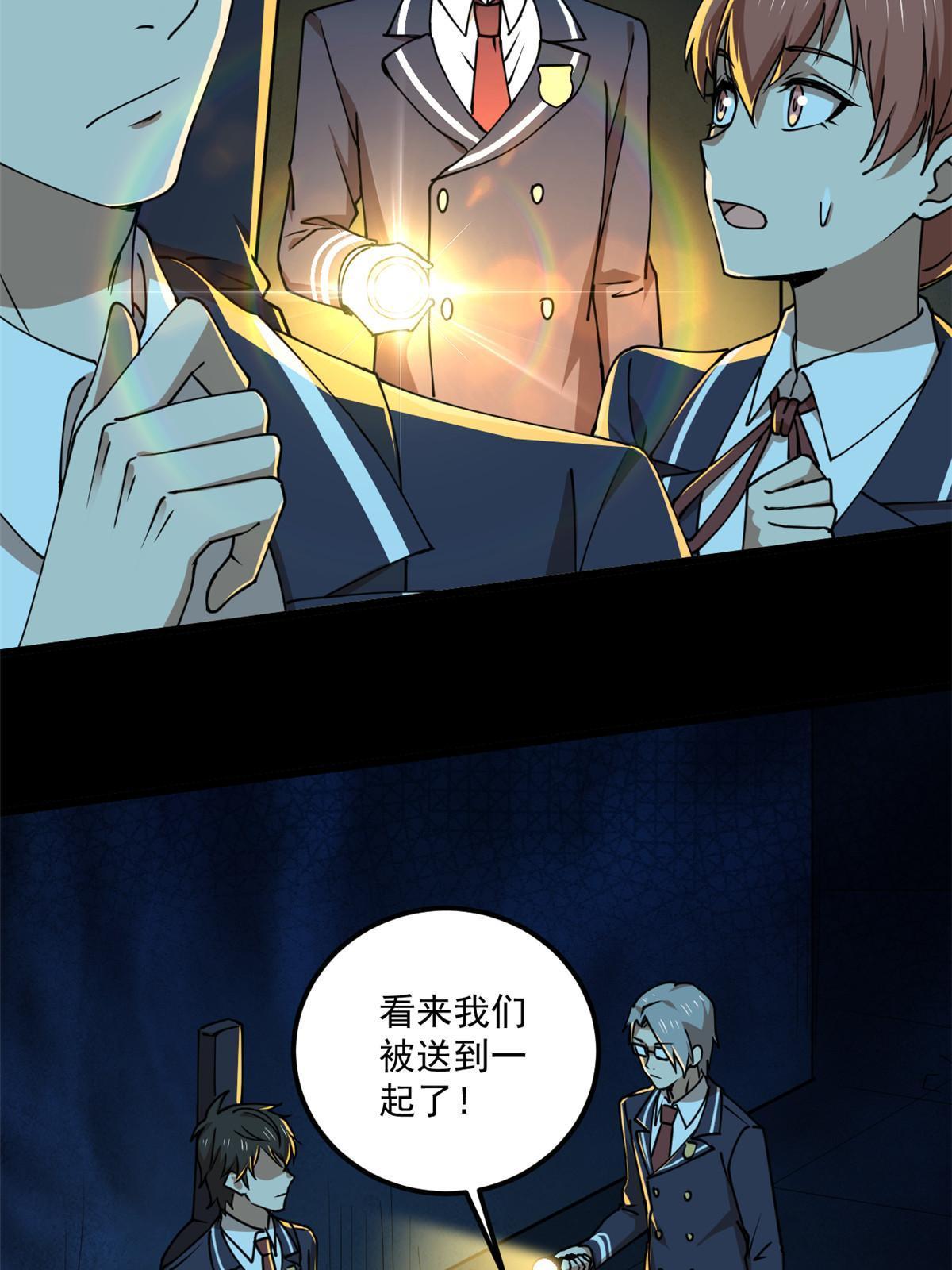 99猛鬼现身？40