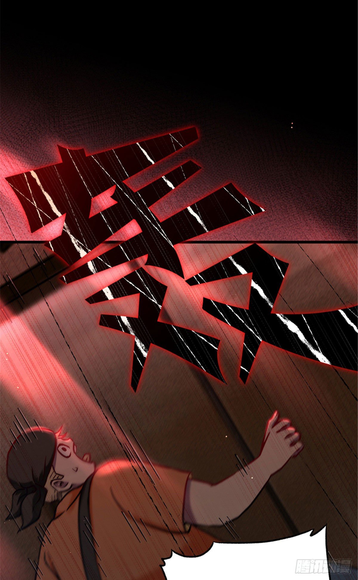 01 全球进化游戏39