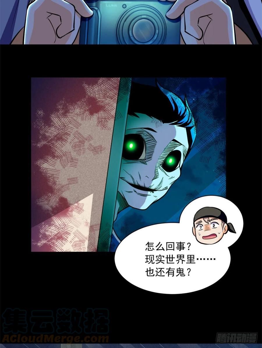 50 有脏东西！2