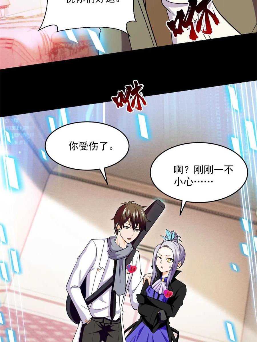 90 交易没谈成7