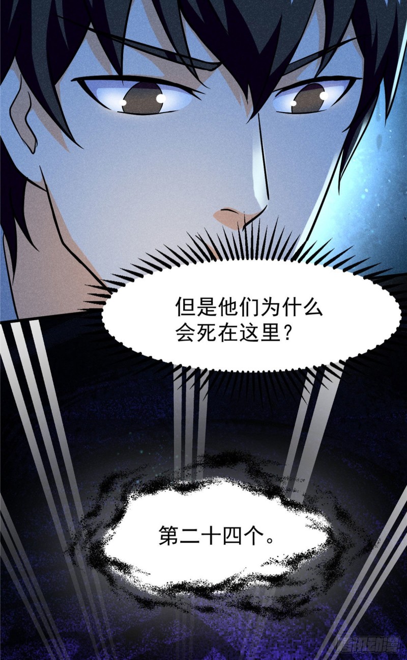 59 水下的东西58