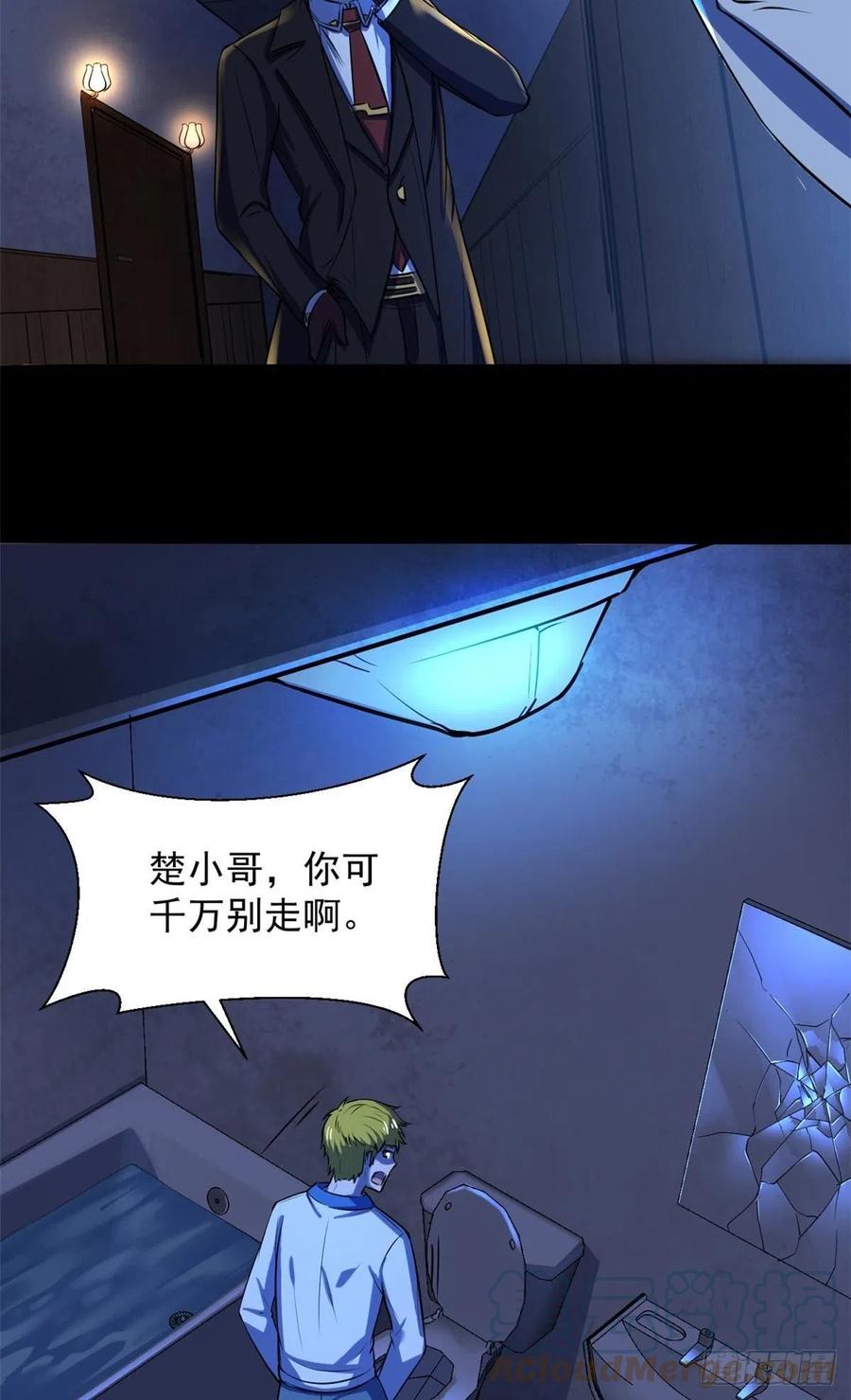 43 逃离？18