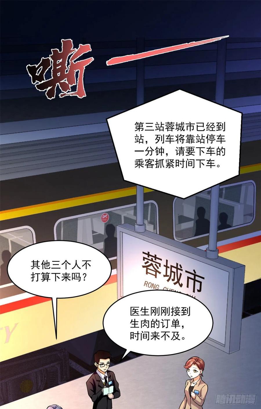 63 陷阱11