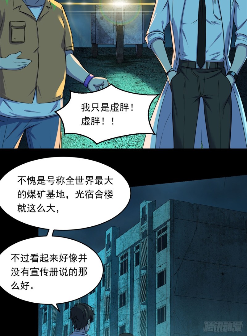 36 上面的玩意儿31