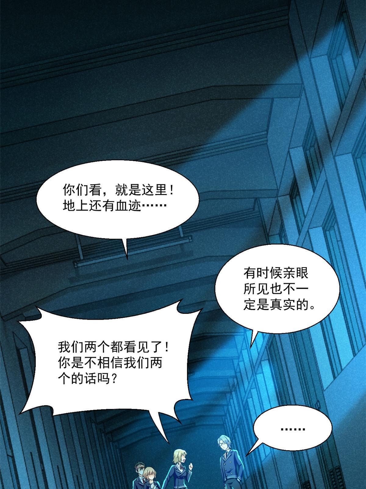 95 胖子死了10