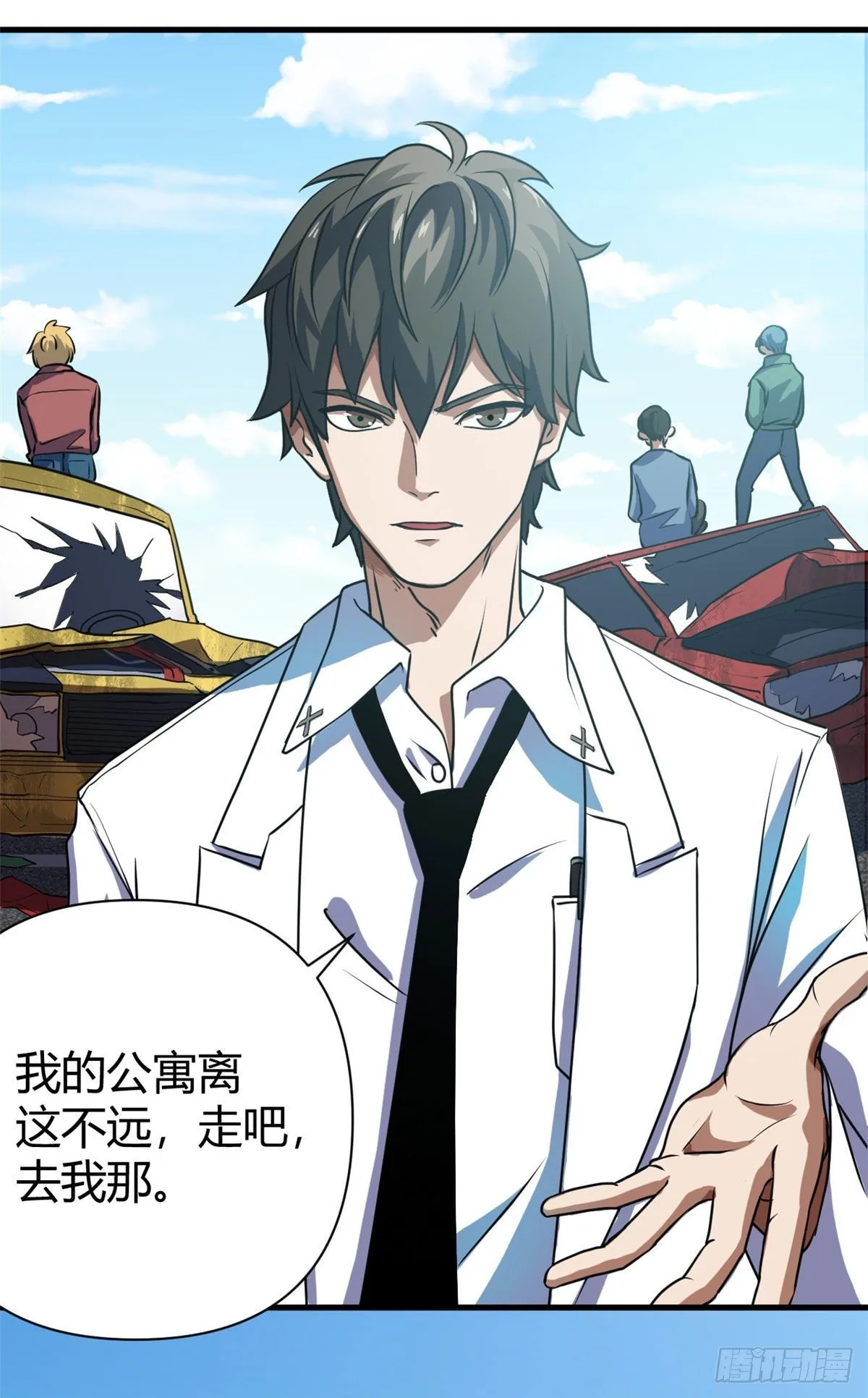 13 混乱的现实世界19