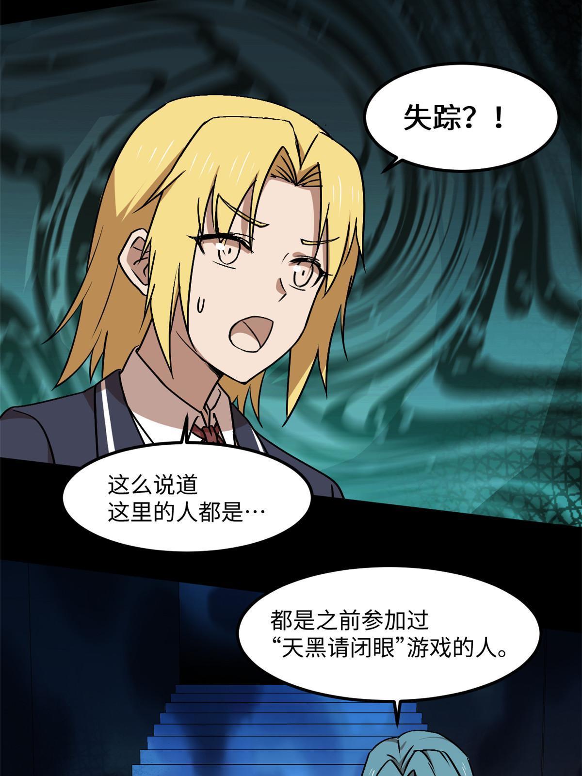 94 这就奇怪了34