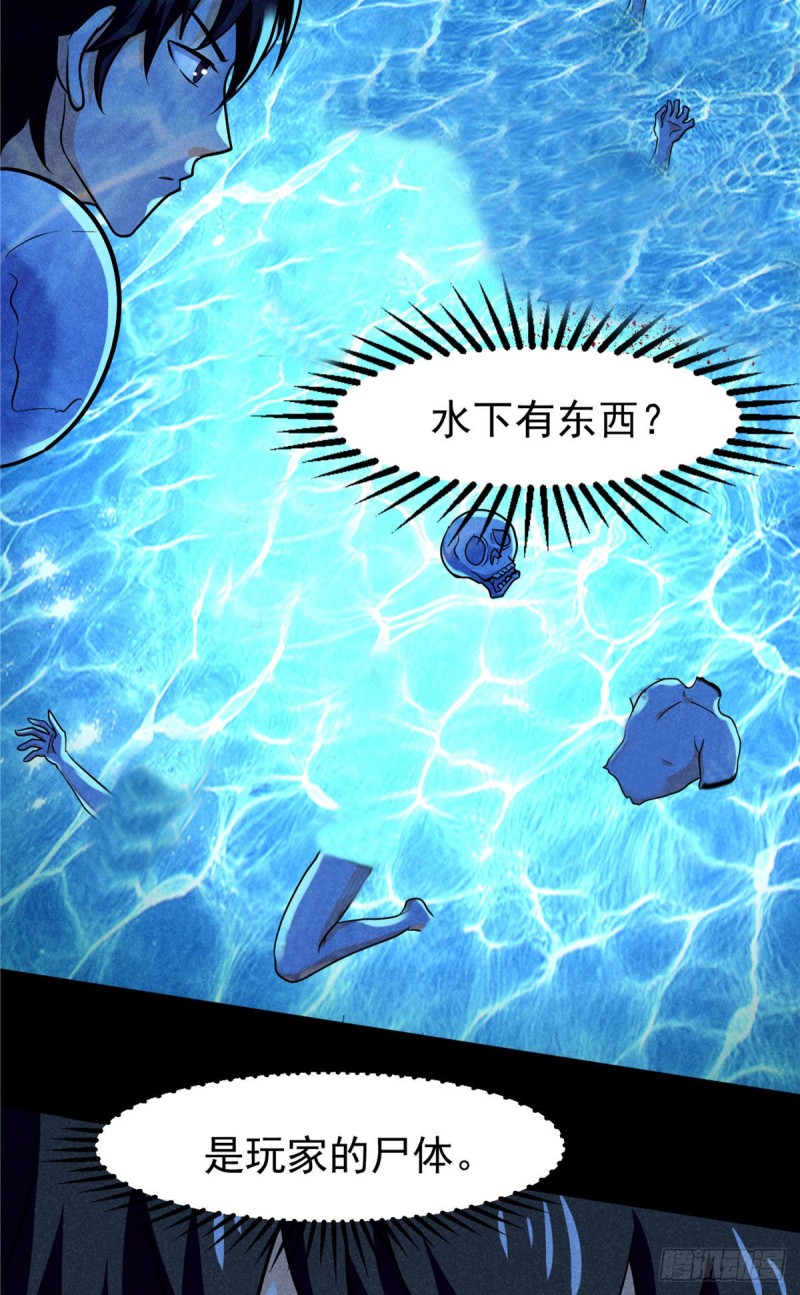 59 水下的东西57
