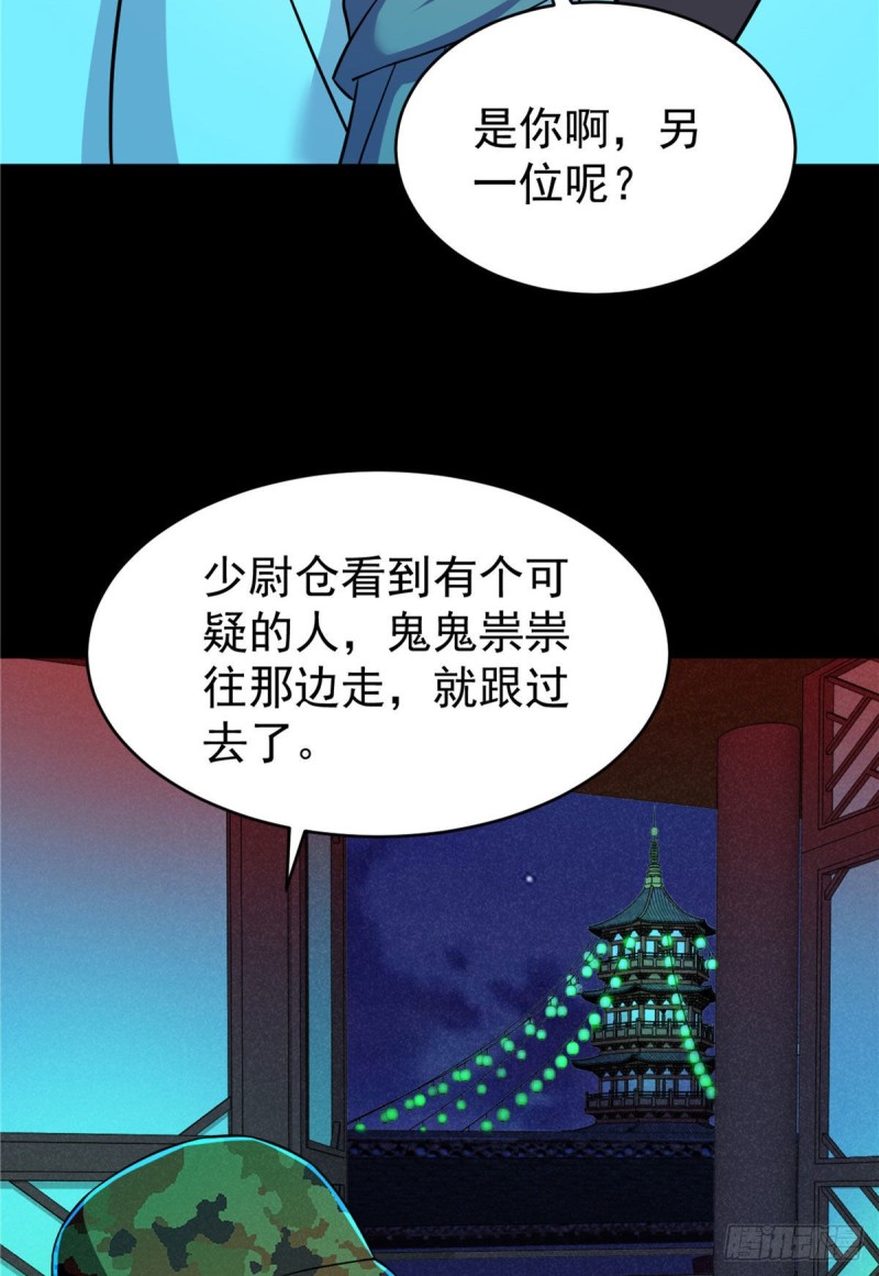 59 水下的东西18