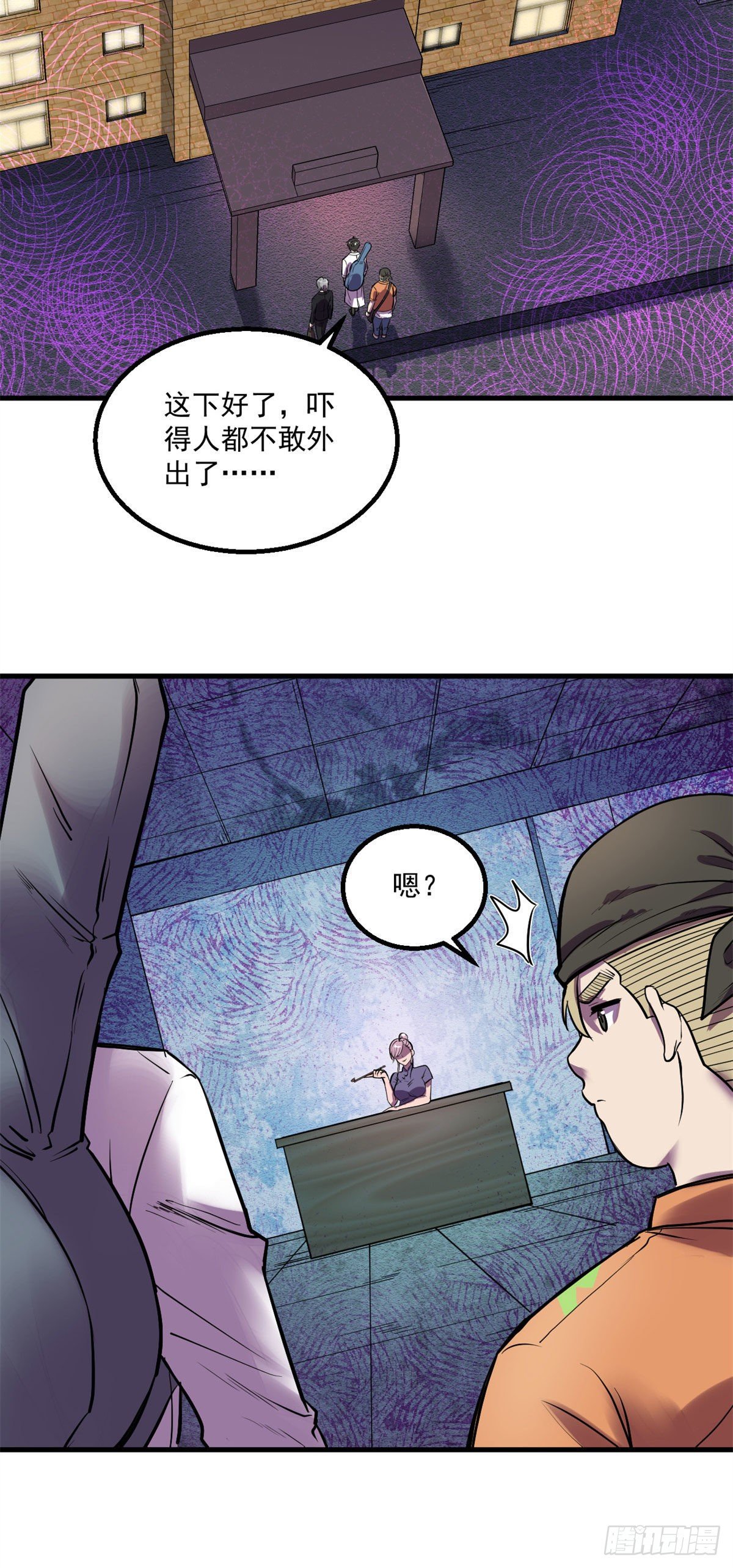25 谁打劫谁？8