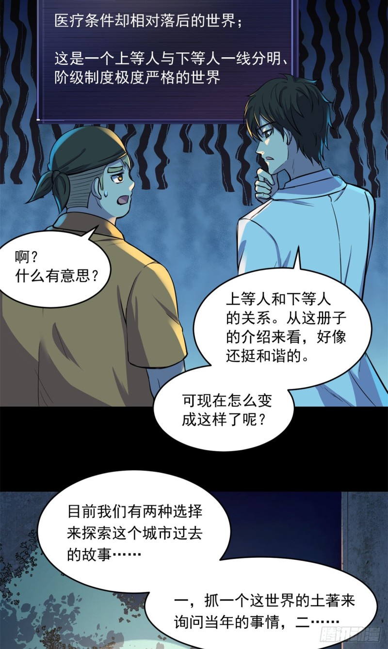 36 上面的玩意儿23