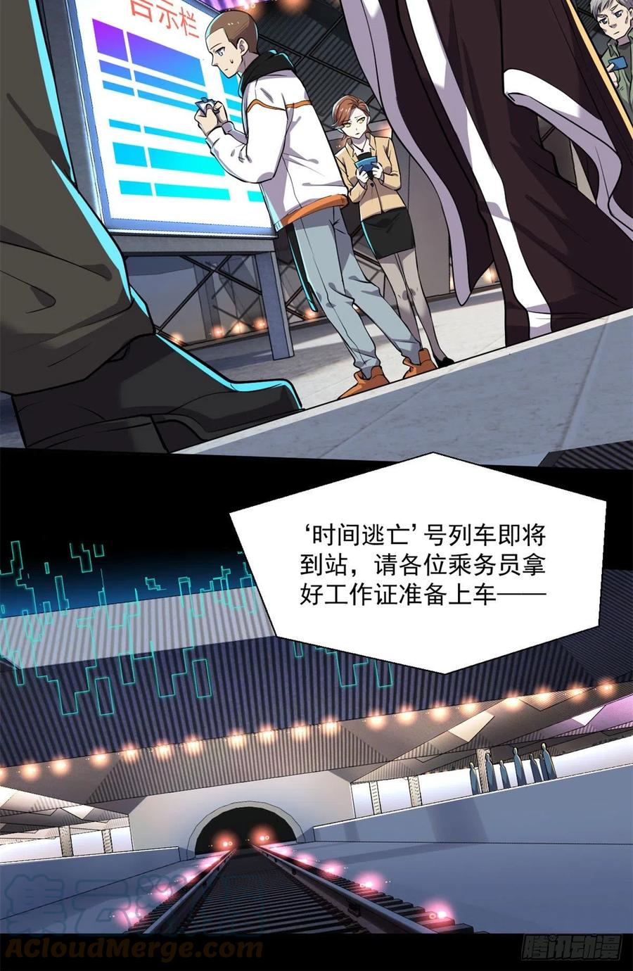 61	列车大逃亡30
