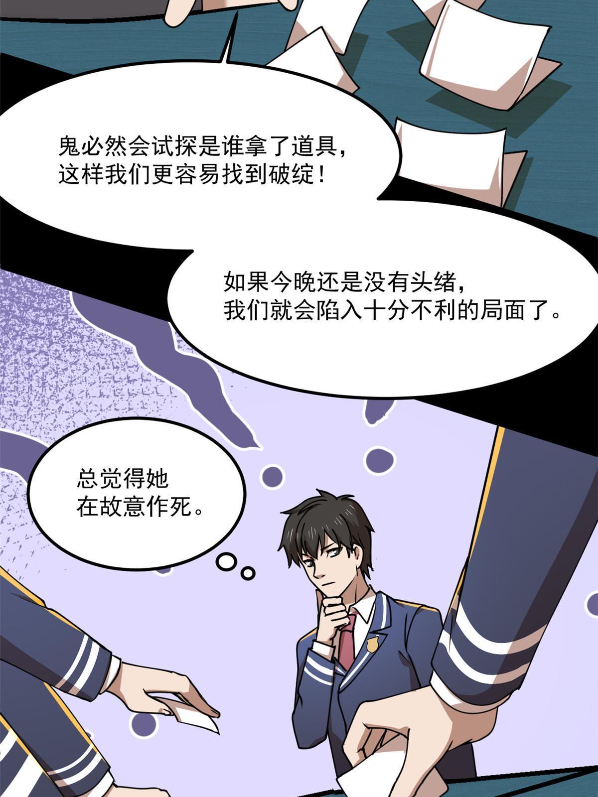 98迷惑36