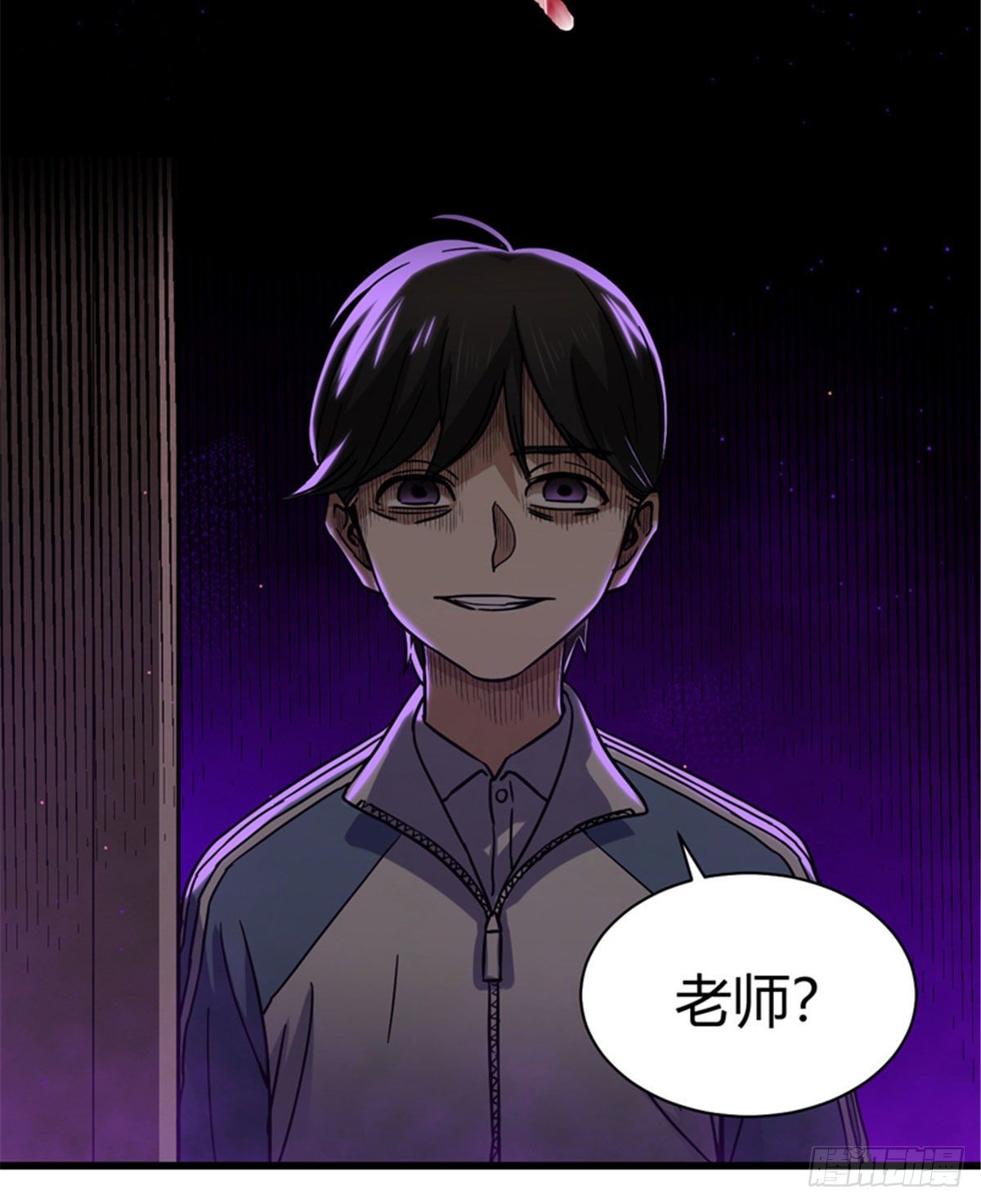 04 老师，玩个游戏吧20