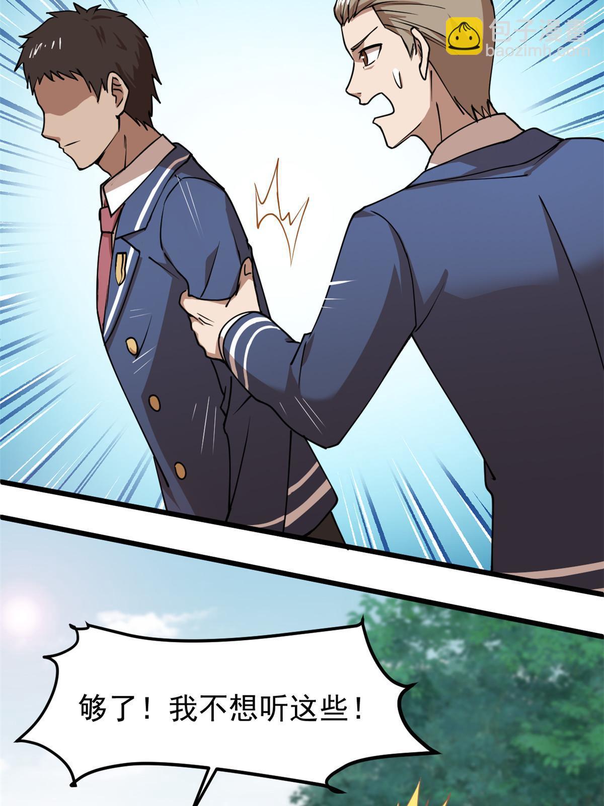 98迷惑6