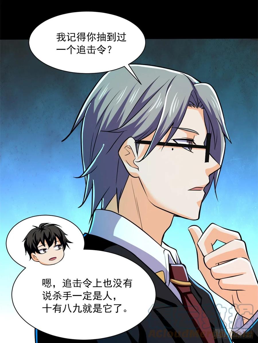 50 有脏东西！4