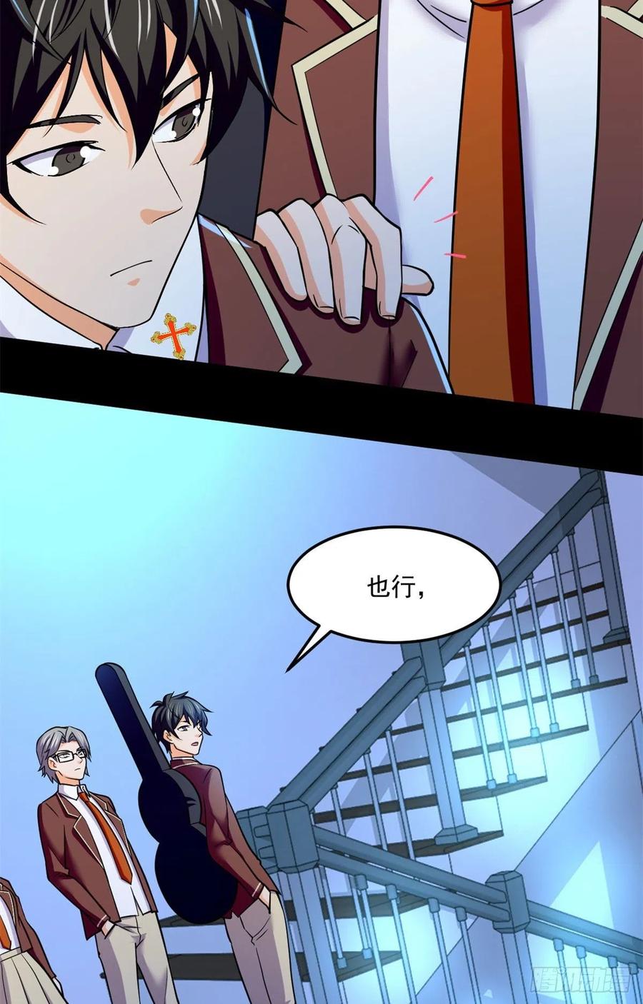 69 什么跑出来了！13