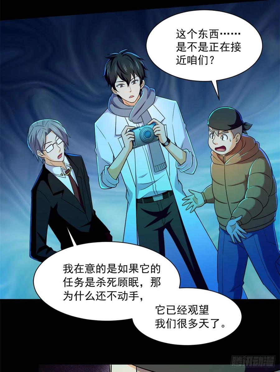 50 有脏东西！33