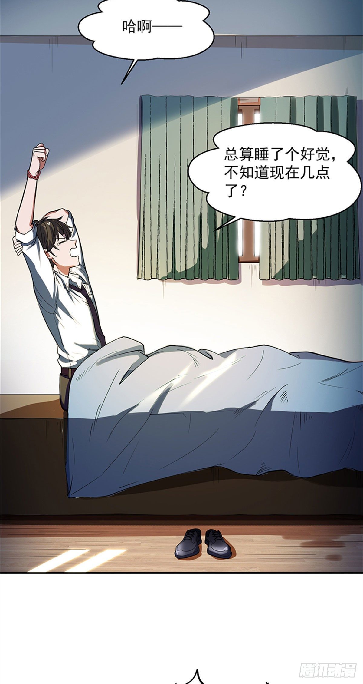 27 来跳支舞吧！2