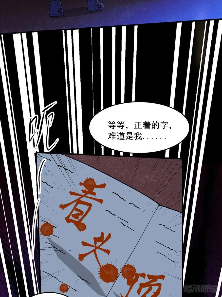45 镜中世界19