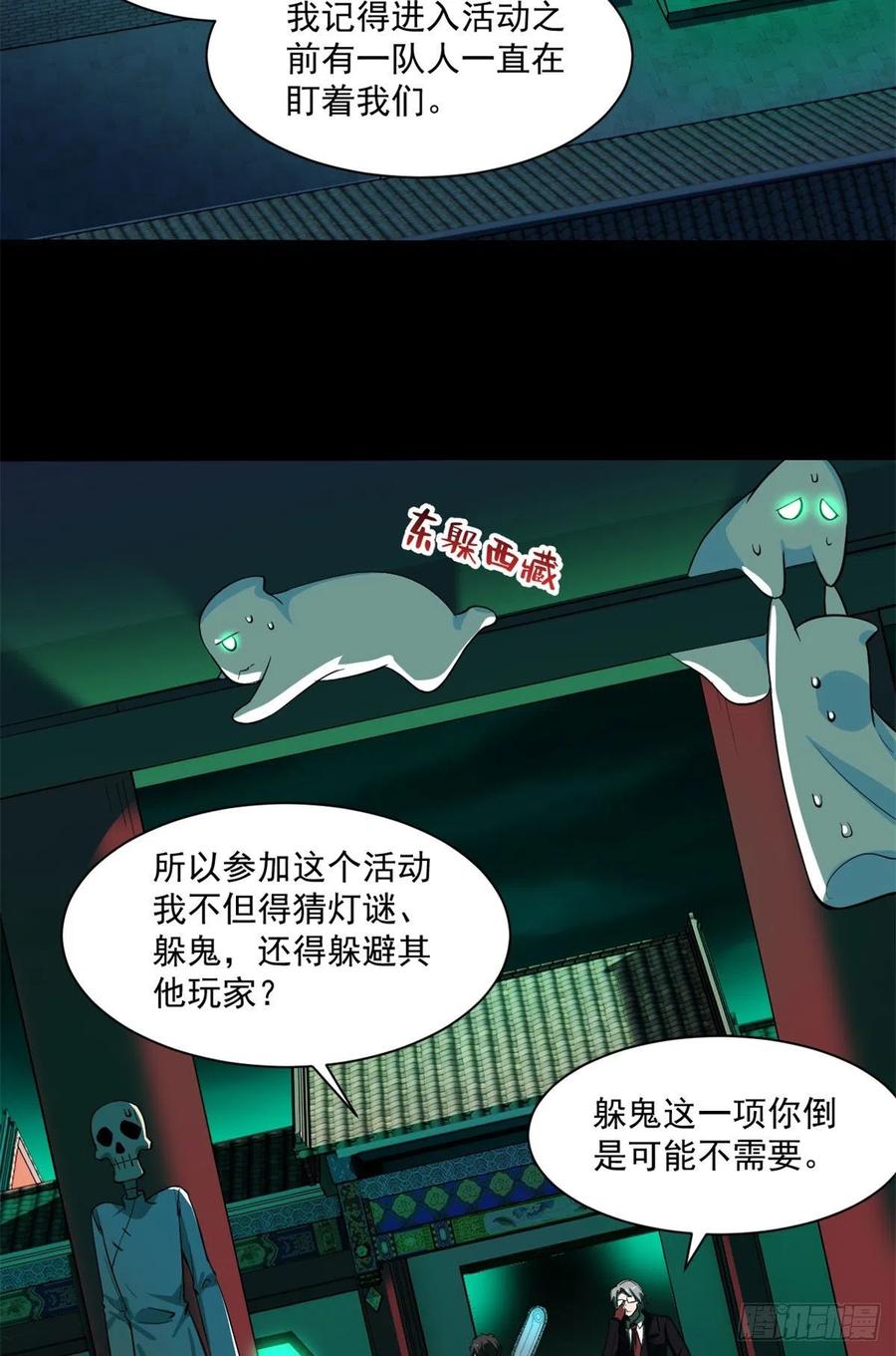 52	找我干啥？35