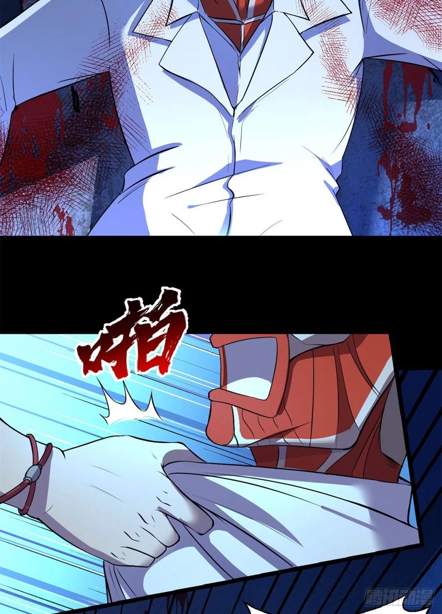 40 救赎31