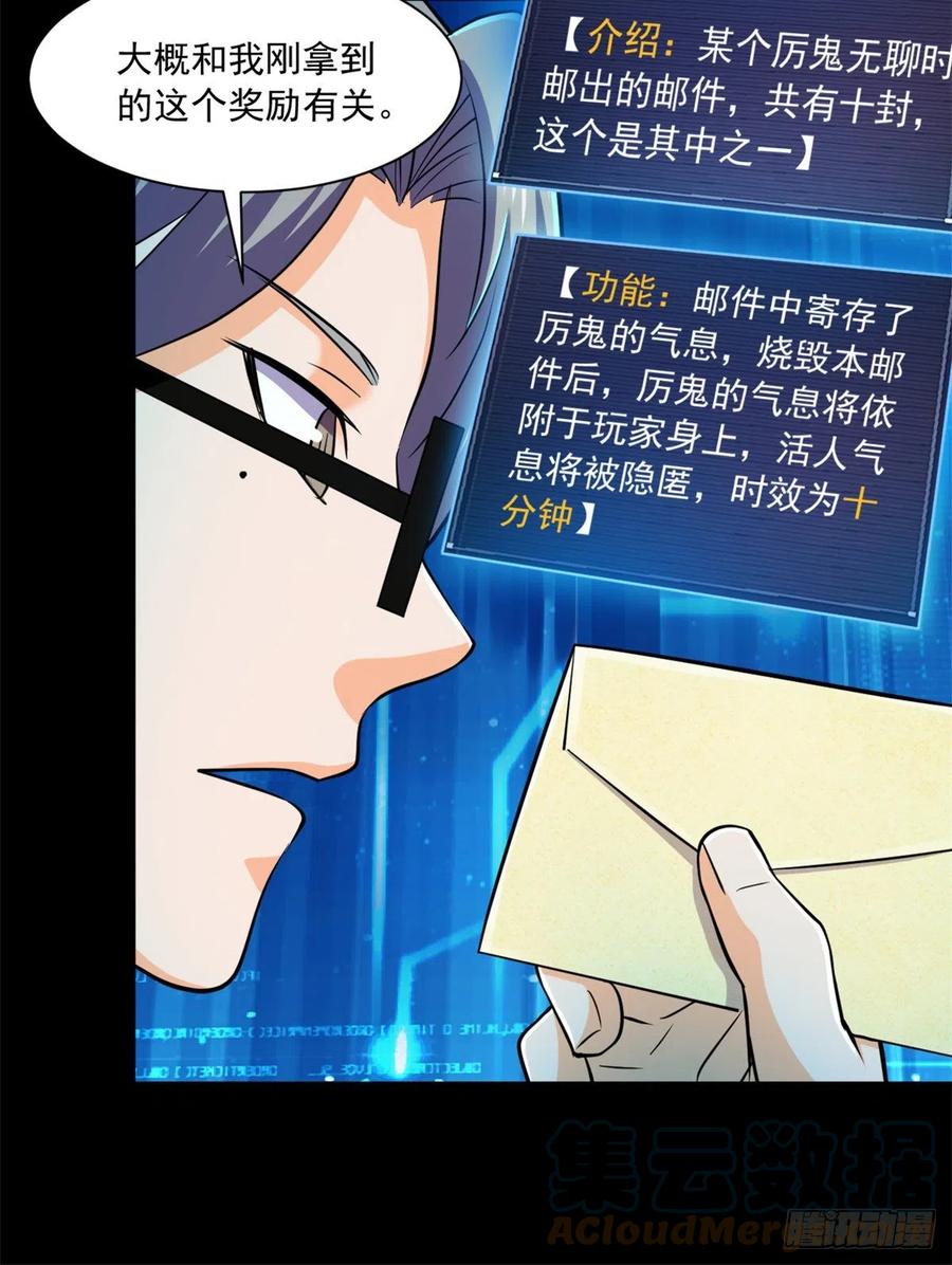 50 有脏东西！8