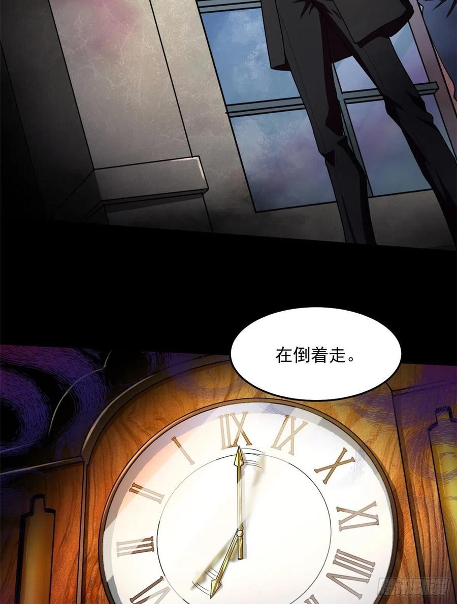 42 恐怖山庄14