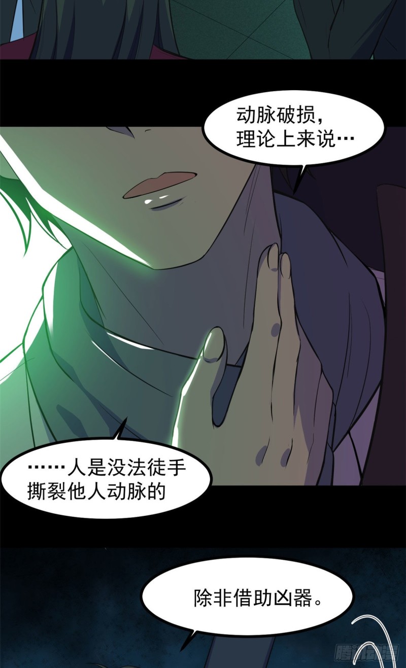 57 两个辫子10