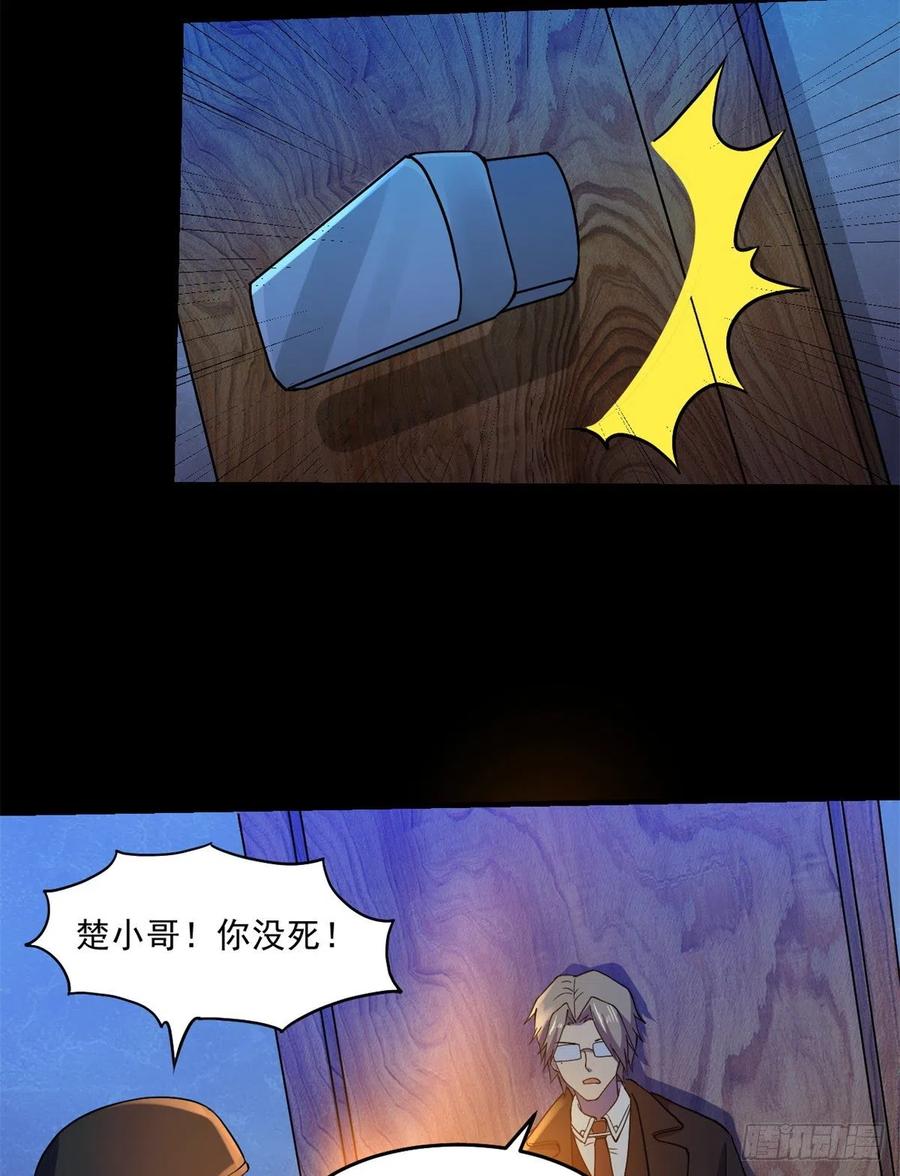 45 镜中世界26