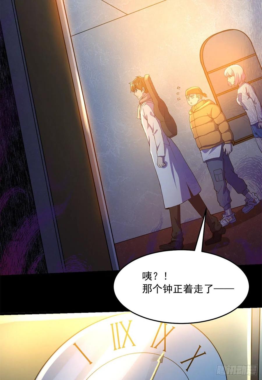 45 镜中世界7