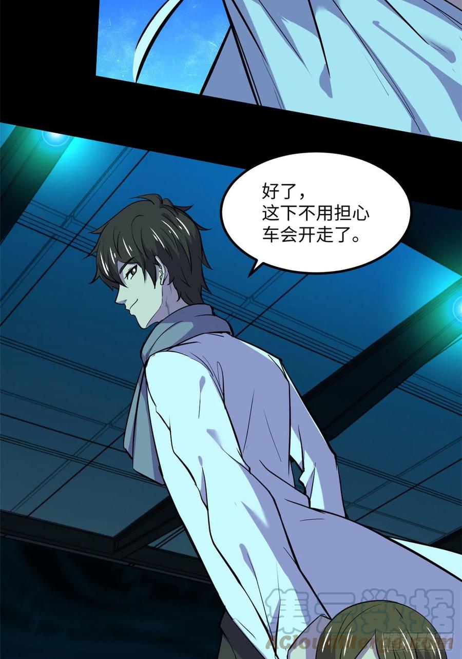 65 另一辆列车48