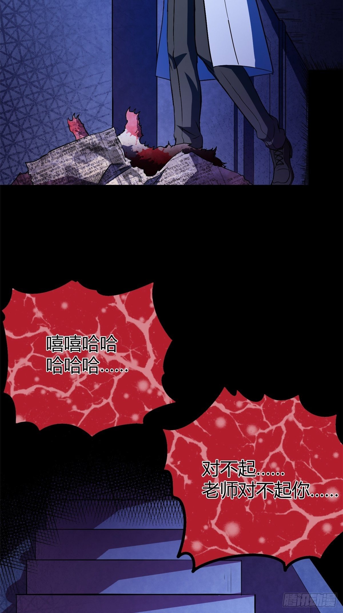11 再等五小时44
