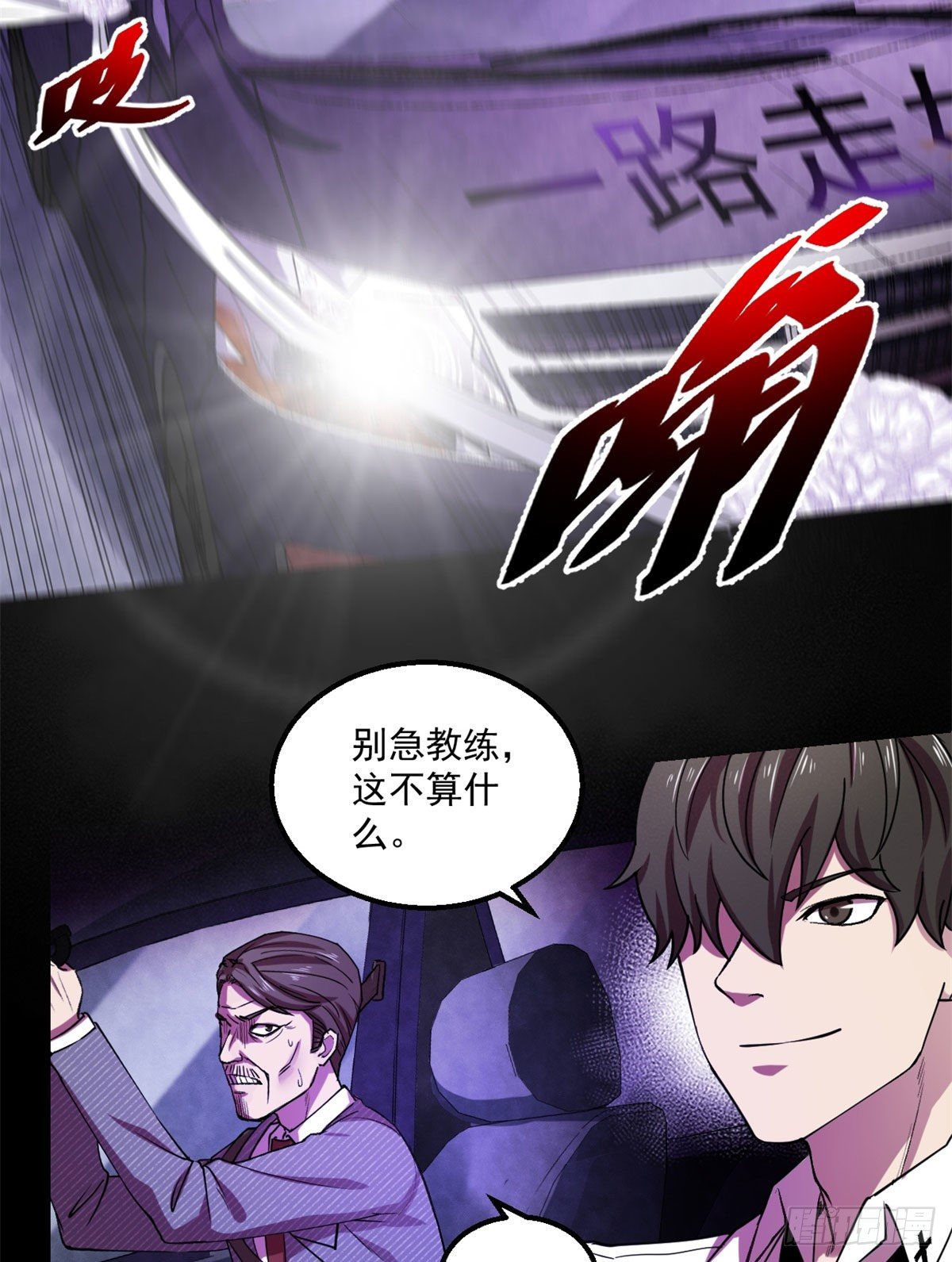 22	上路考29