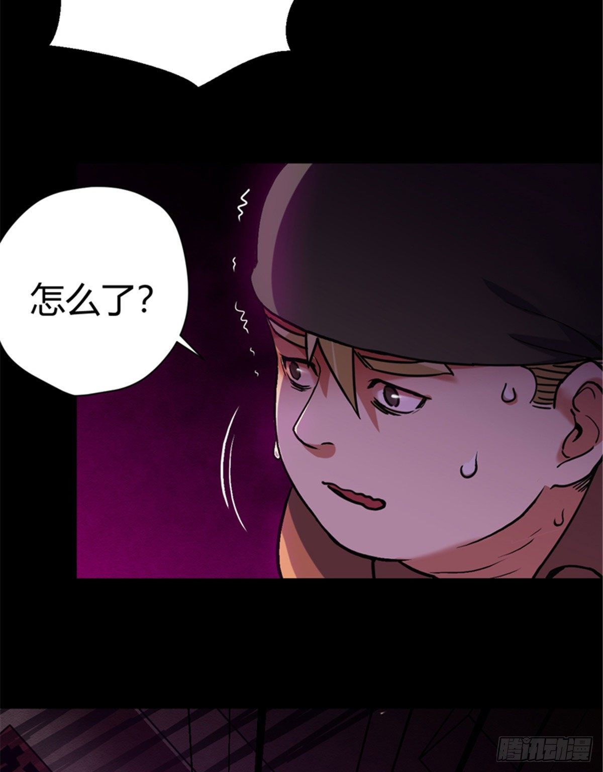 04 老师，玩个游戏吧61