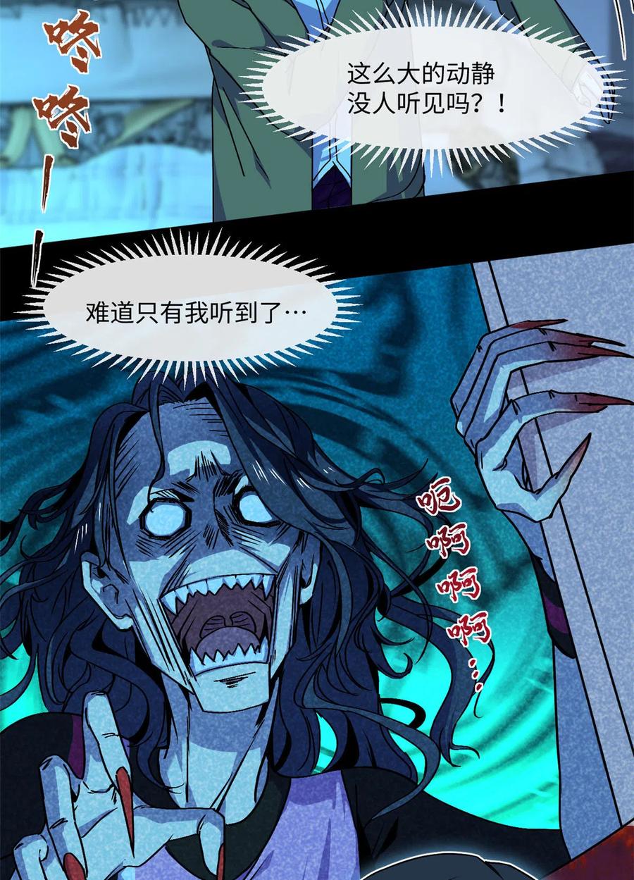 88 时间紧迫29