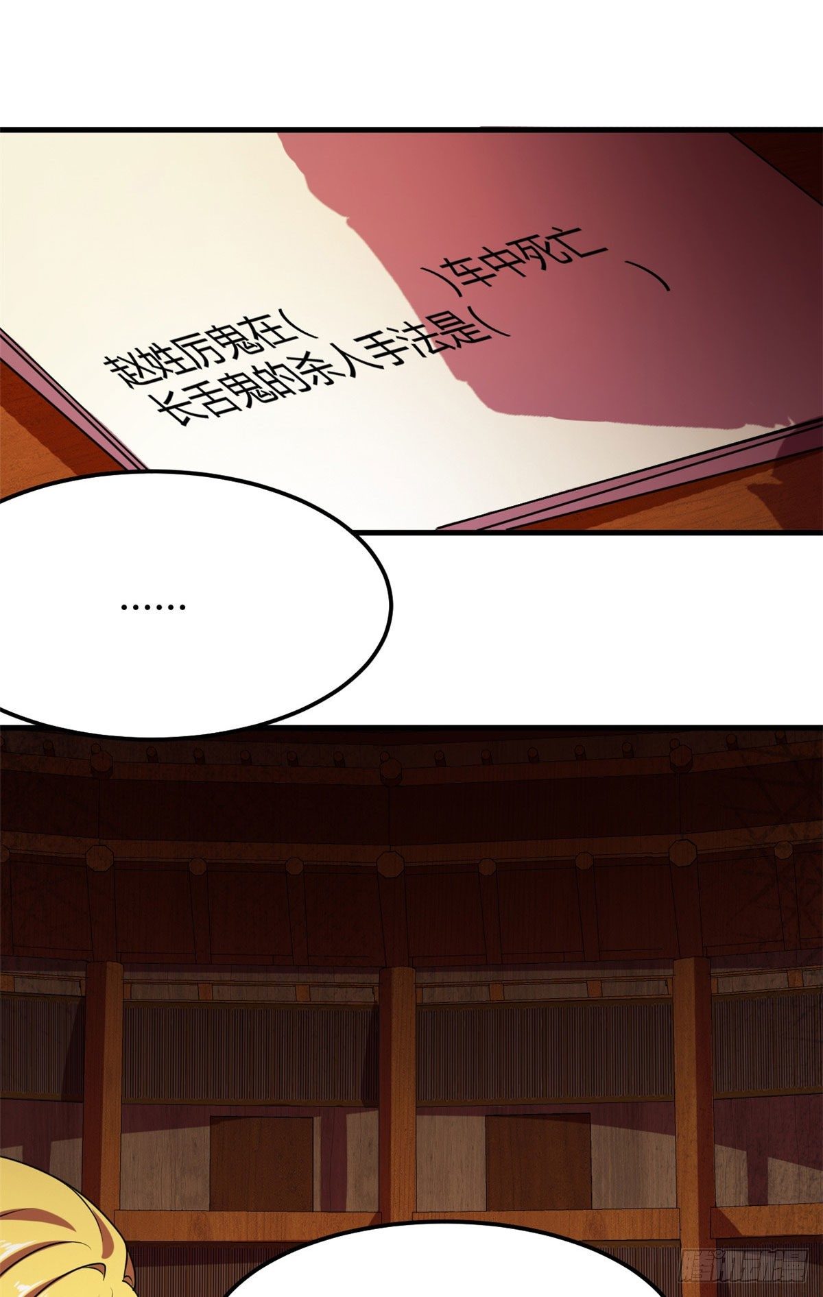 15 起舞弄清影18