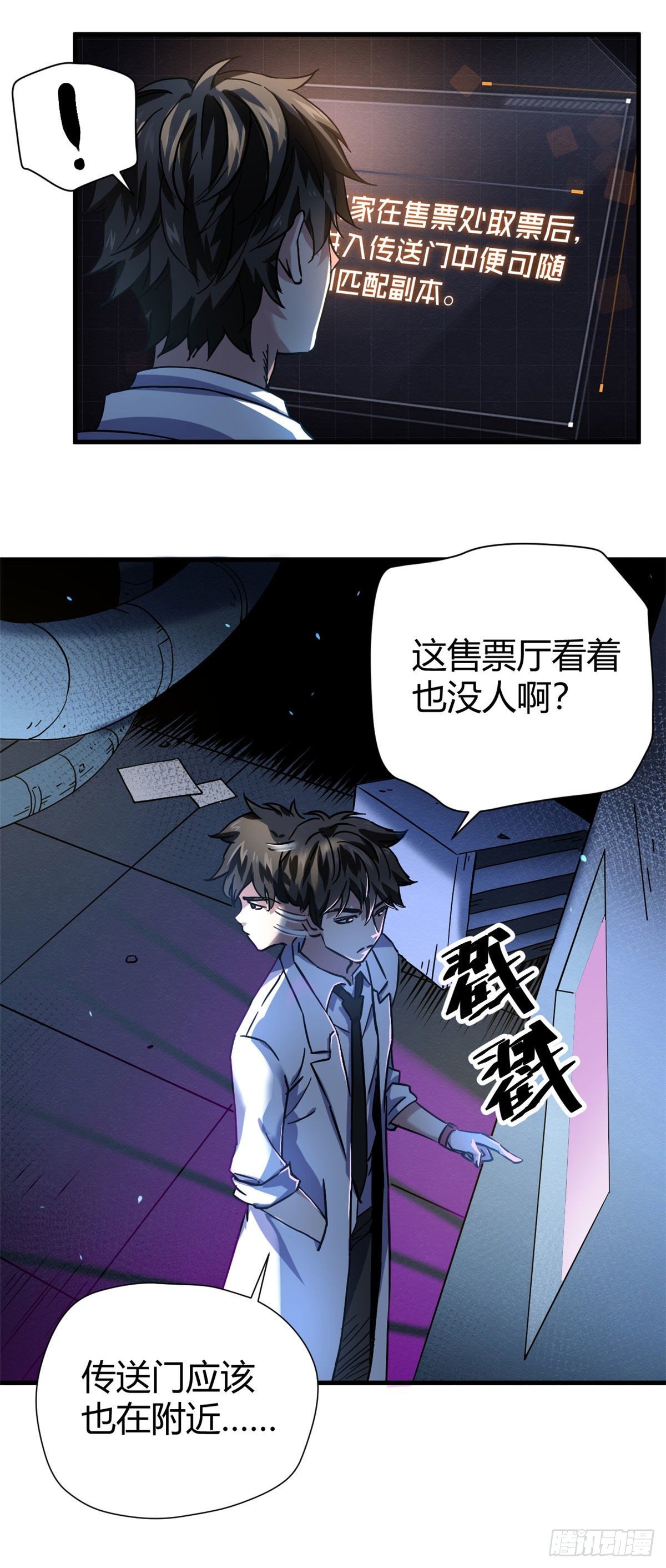 02 入场券16