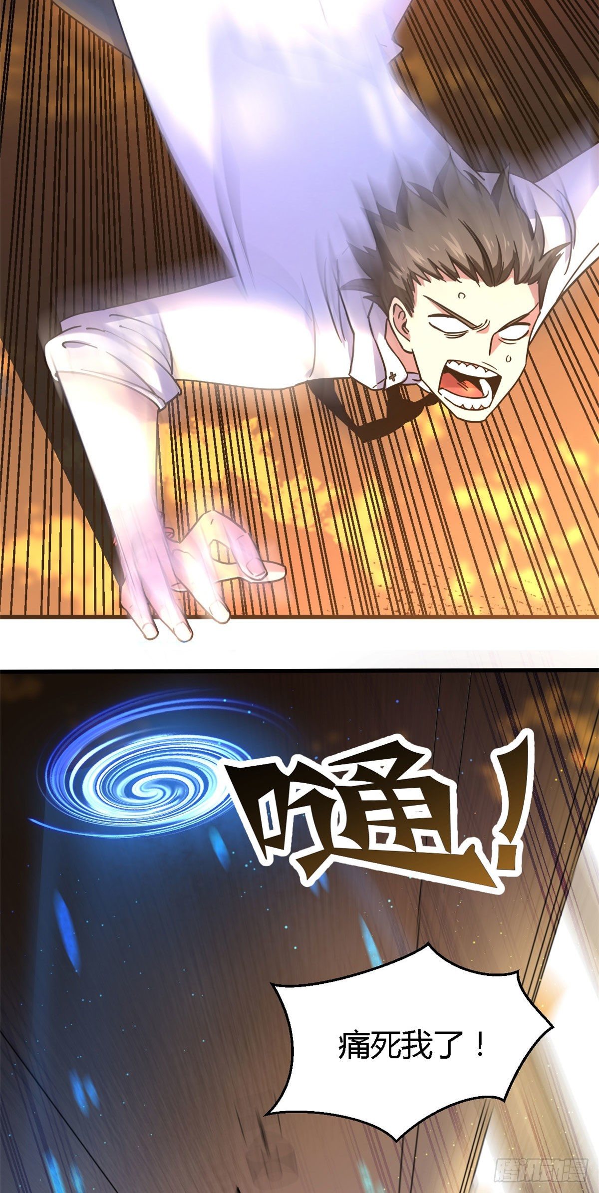 03 怨灵高校2